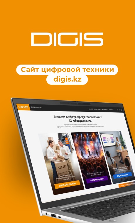 Digis
