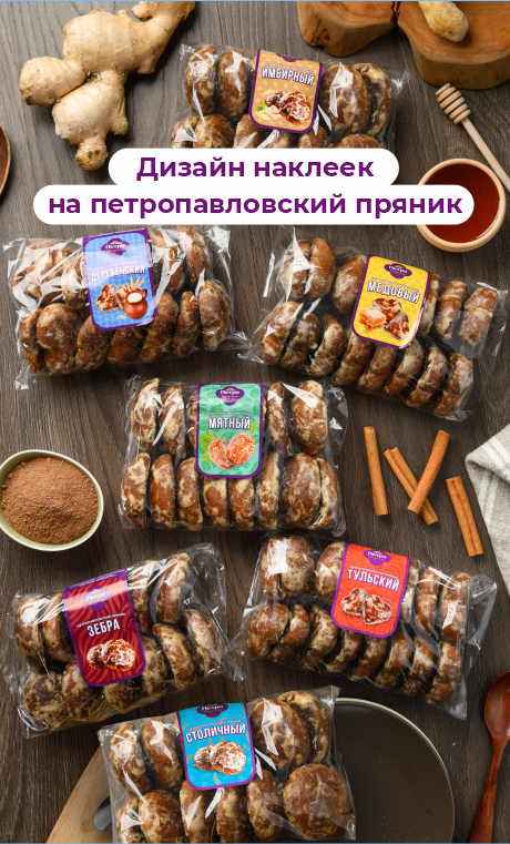 Пряник Петрокондитер