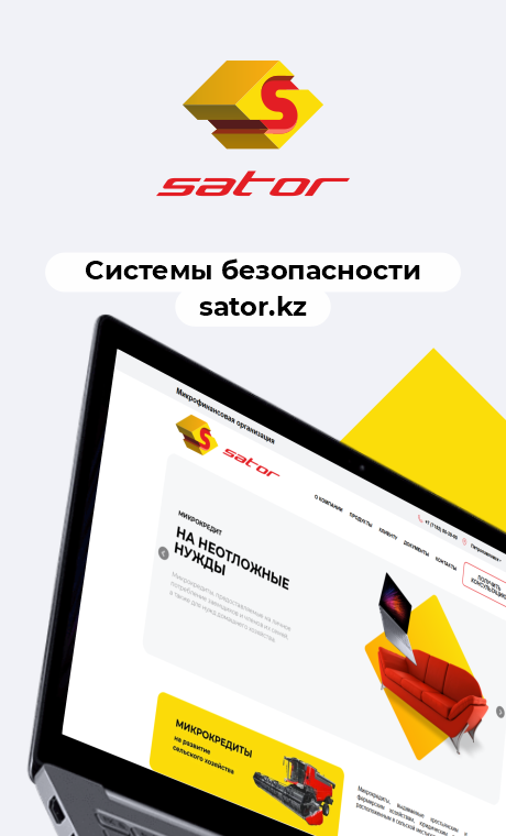 Sator