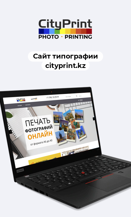 CityPrint